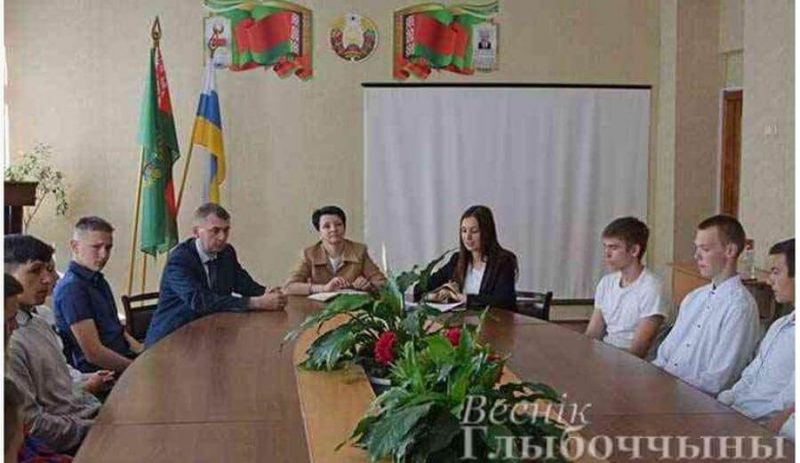 диалоговая площадка