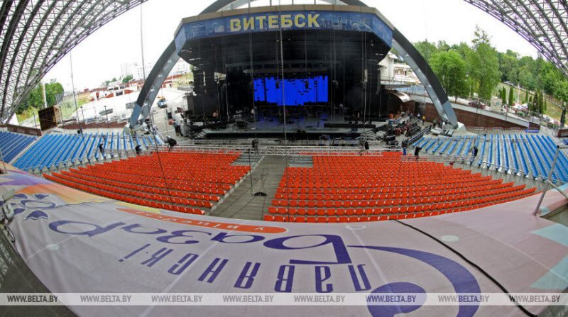 славянский базар