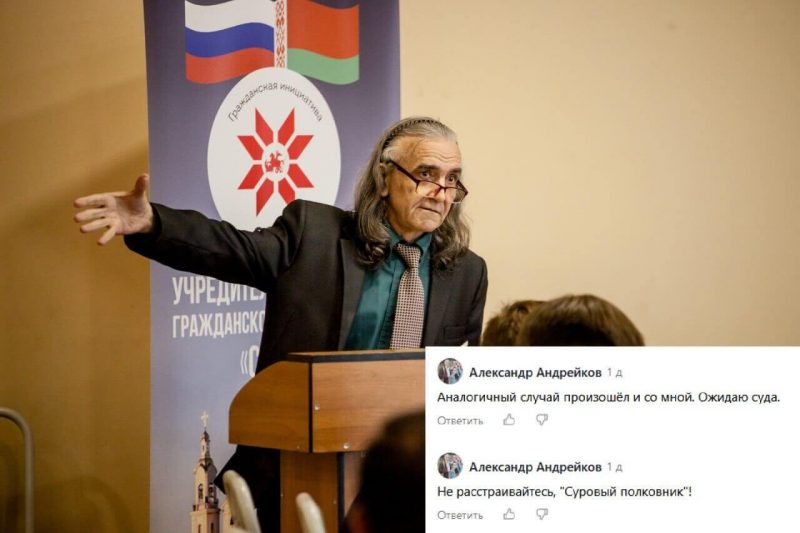 экстремизм