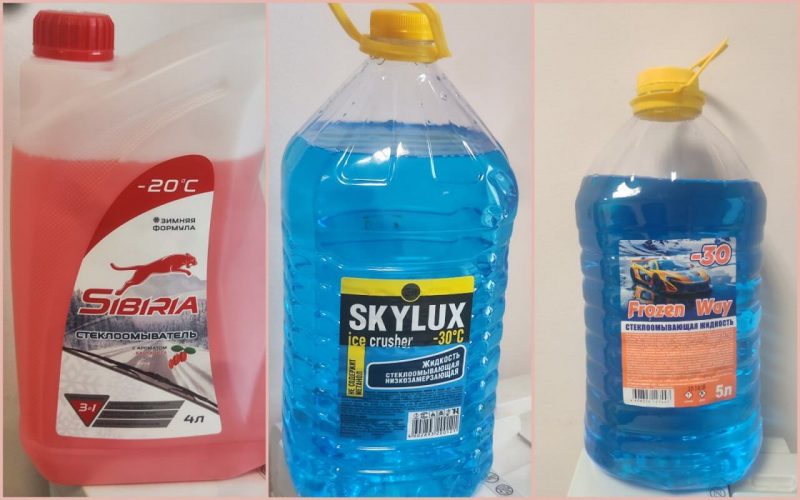 незамерзайка