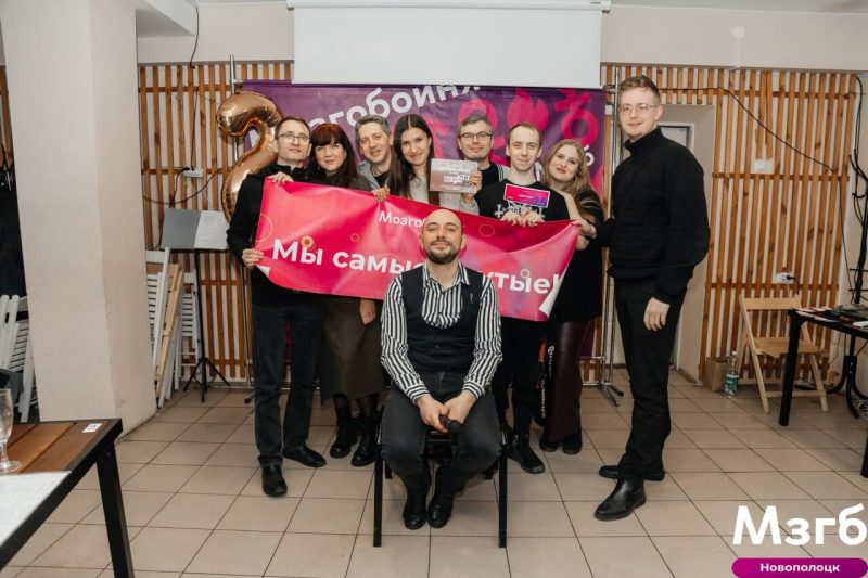 мозгобойня