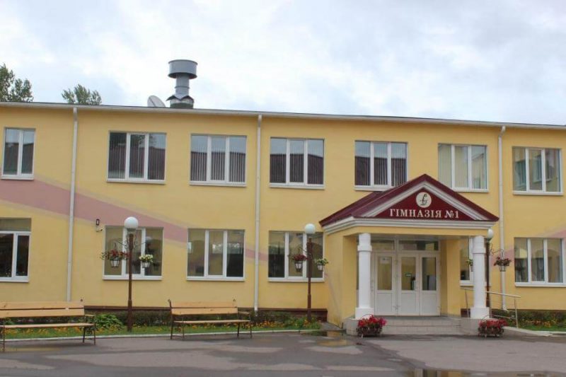гимназия1