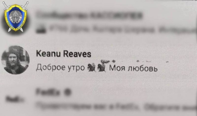 киану ривз