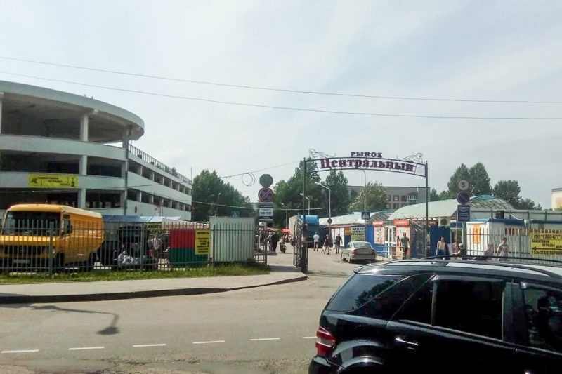 рынок центральный