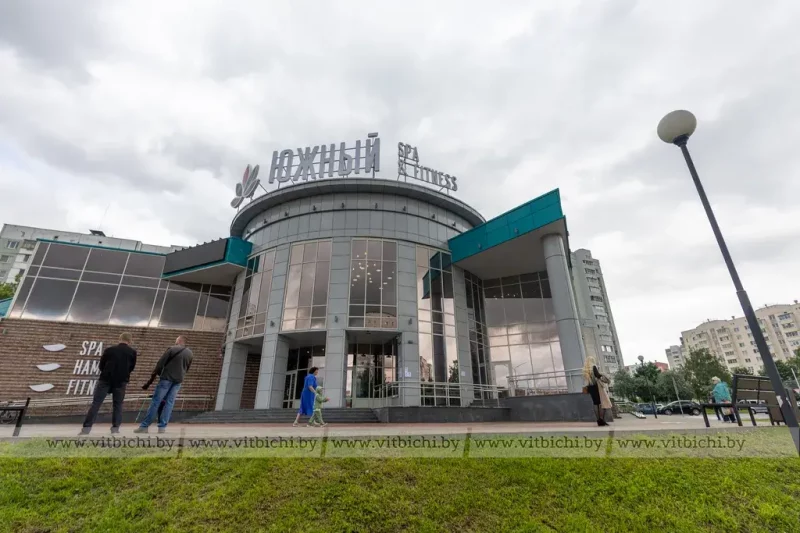 фитнесцентр