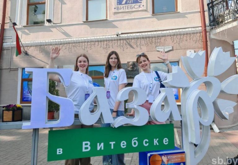 инсталяция