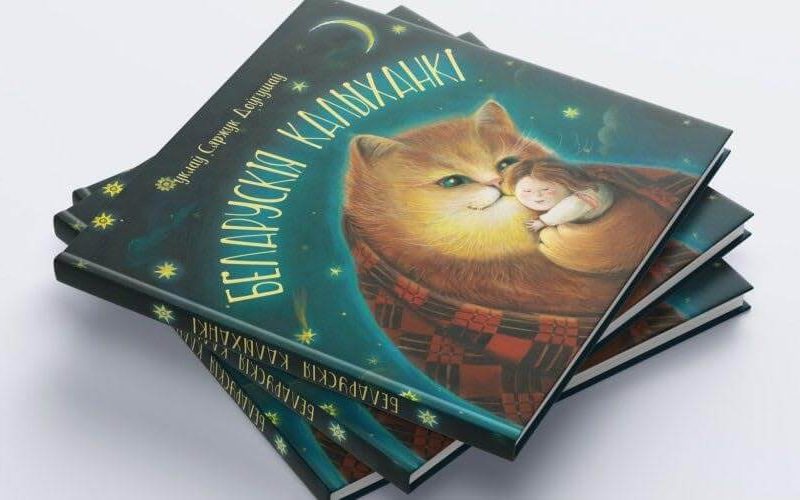 книга