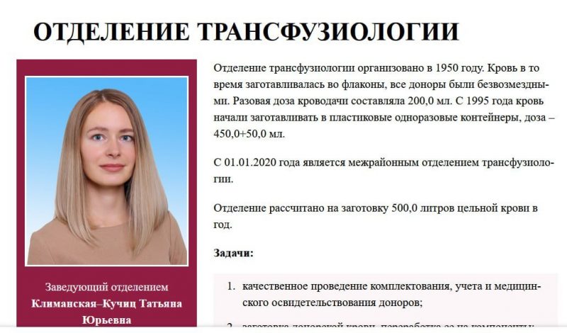 скрин