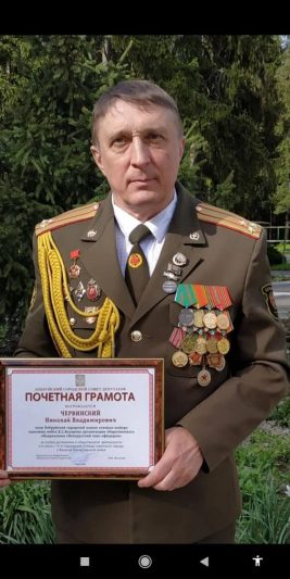 червинский