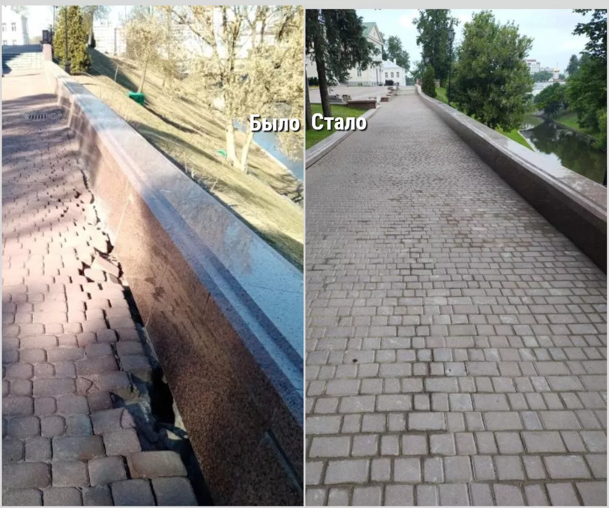 было и стало