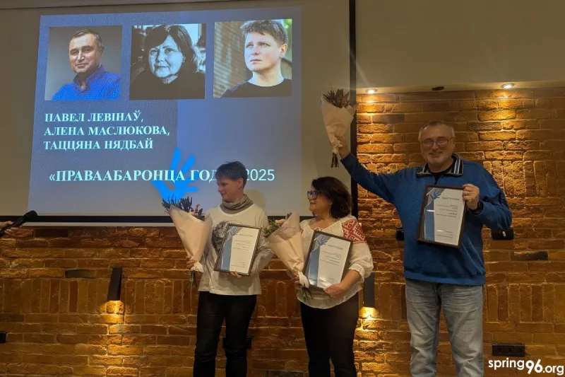 Левинов премия