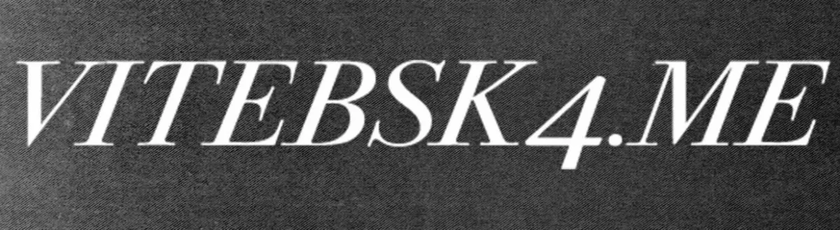 витебск4